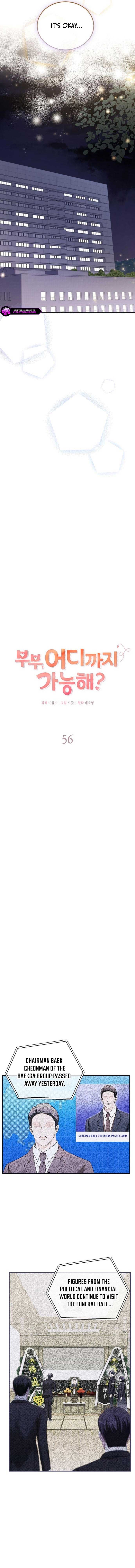 Page https://readmanhwaverse.com/images/couple-how-far-you-can-go/chapter-56/ch_56_4.jpg