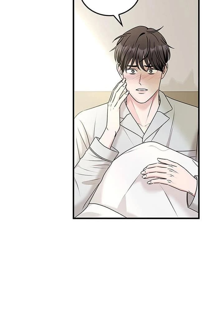 Page https://readmanhwaverse.com/images/couple-how-far-you-can-go/chapter-67/ch_67_16.webp