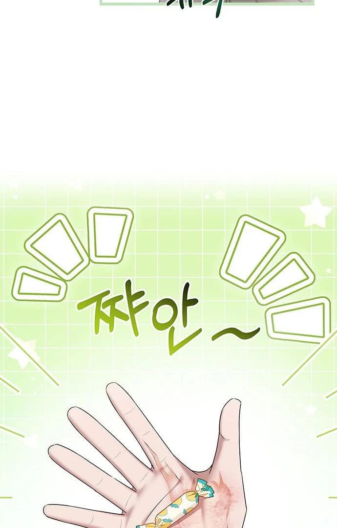 Page https://readmanhwaverse.com/images/couple-how-far-you-can-go/chapter-67/ch_67_55.webp