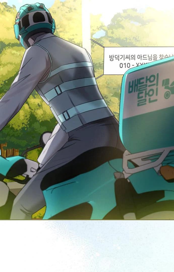 Page https://readmanhwaverse.com/images/couple-how-far-you-can-go/chapter-67/ch_67_80.webp