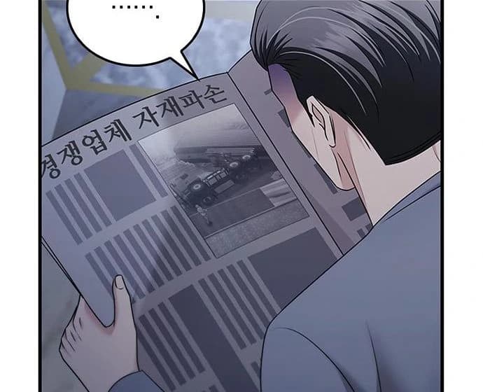 Page https://readmanhwaverse.com/images/couple-how-far-you-can-go/chapter-67/ch_67_99.webp
