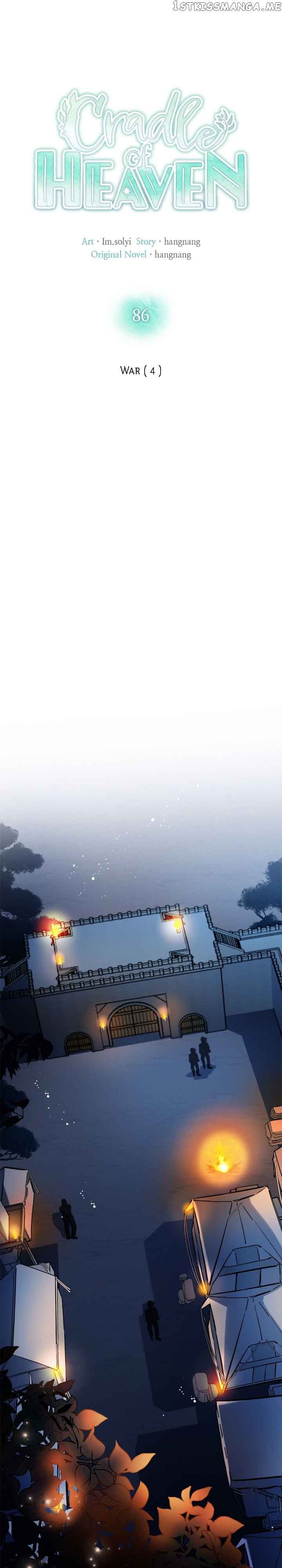 Page https://readmanhwaverse.com/images/cradle-of-heaven/chapter-86/07.jpg