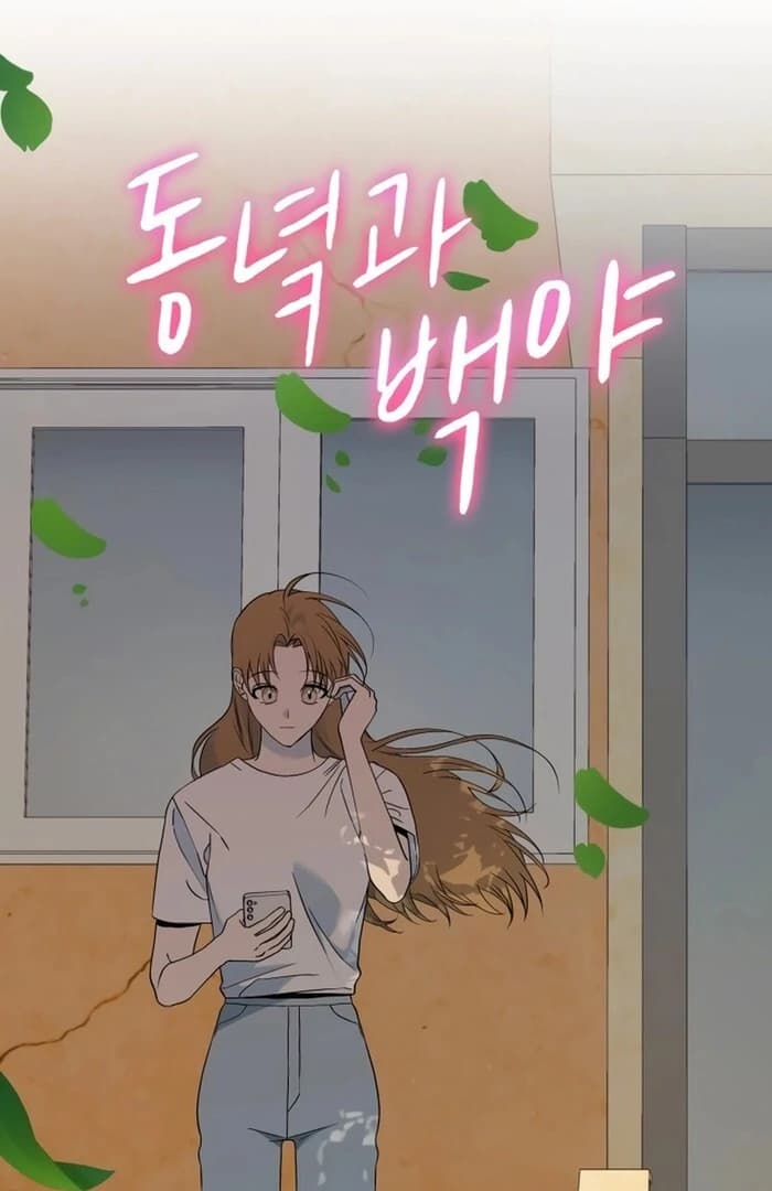 Page https://readmanhwaverse.com/images/dawn-and-midnight-sun/chapter-7/ch_7_46.webp