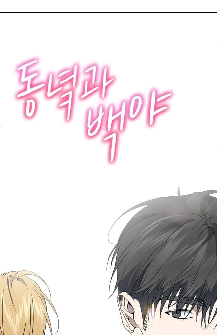Page https://readmanhwaverse.com/images/dawn-and-midnight-sun/chapter-9/ch_9_13.webp