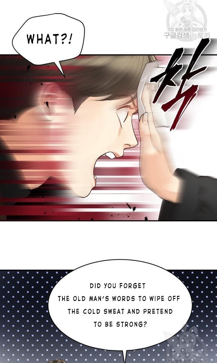 Page https://readmanhwaverse.com/images/daytime-star/chapter-10/38.jpg