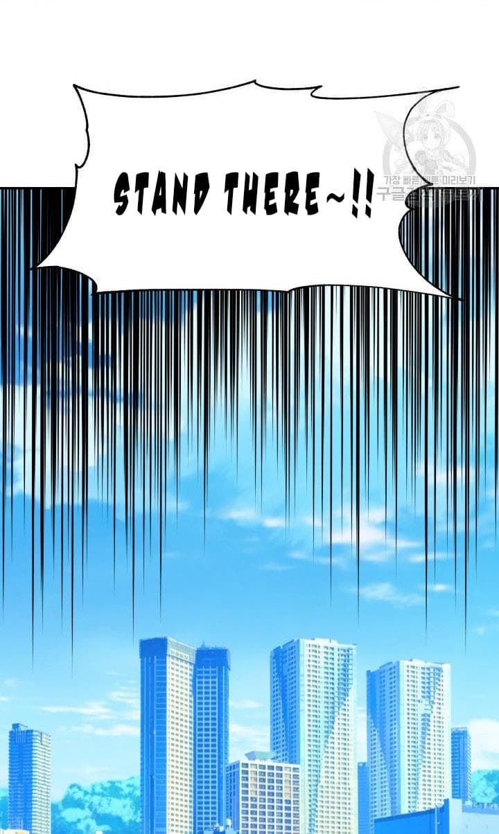 Page https://readmanhwaverse.com/images/daytime-star/chapter-10/43.jpg