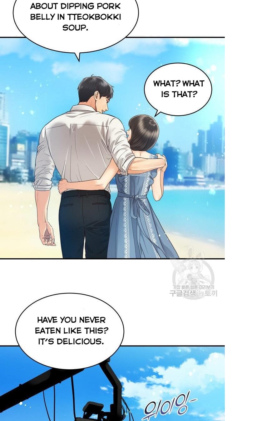 Page https://readmanhwaverse.com/images/daytime-star/chapter-11/19.jpg