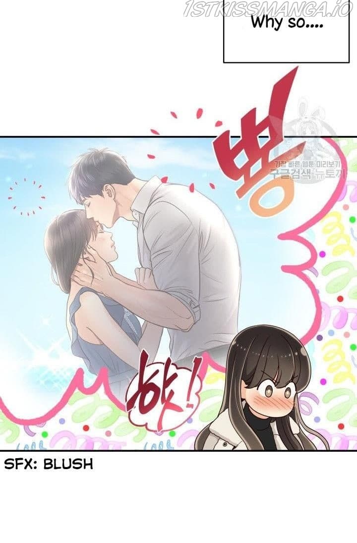 Page https://readmanhwaverse.com/images/daytime-star/chapter-12/45.jpg