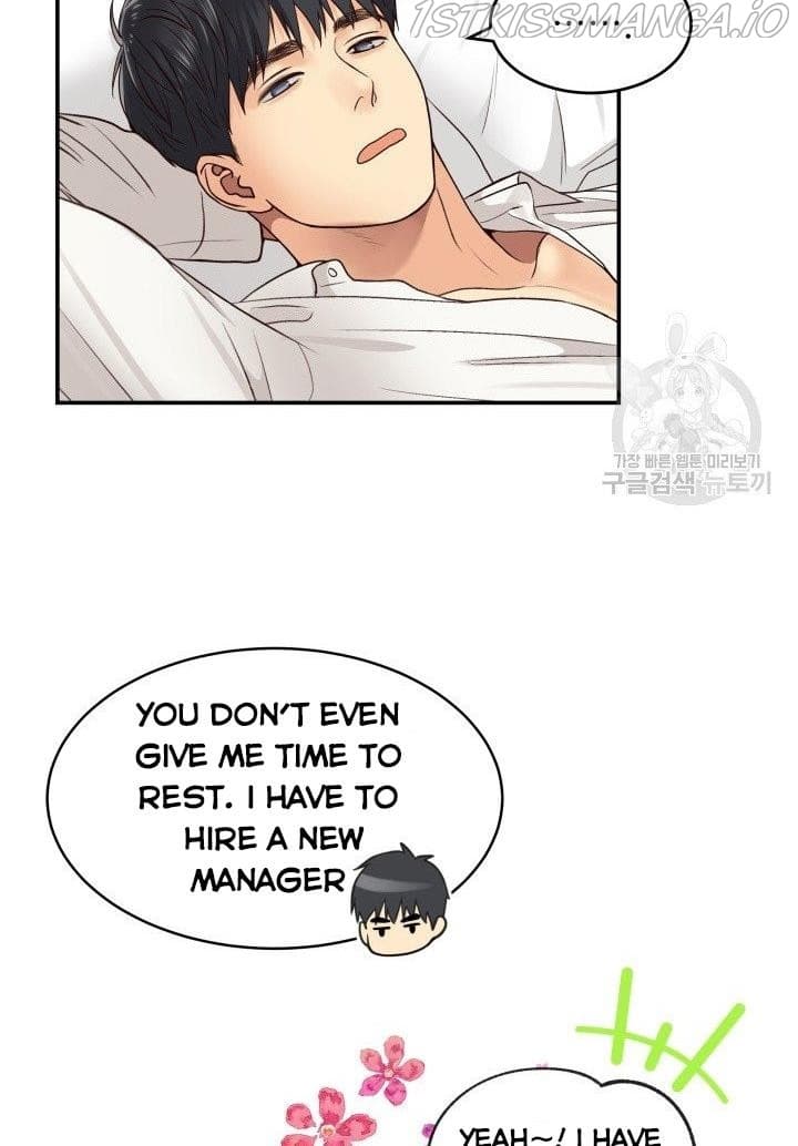 Page https://readmanhwaverse.com/images/daytime-star/chapter-14/14.jpg