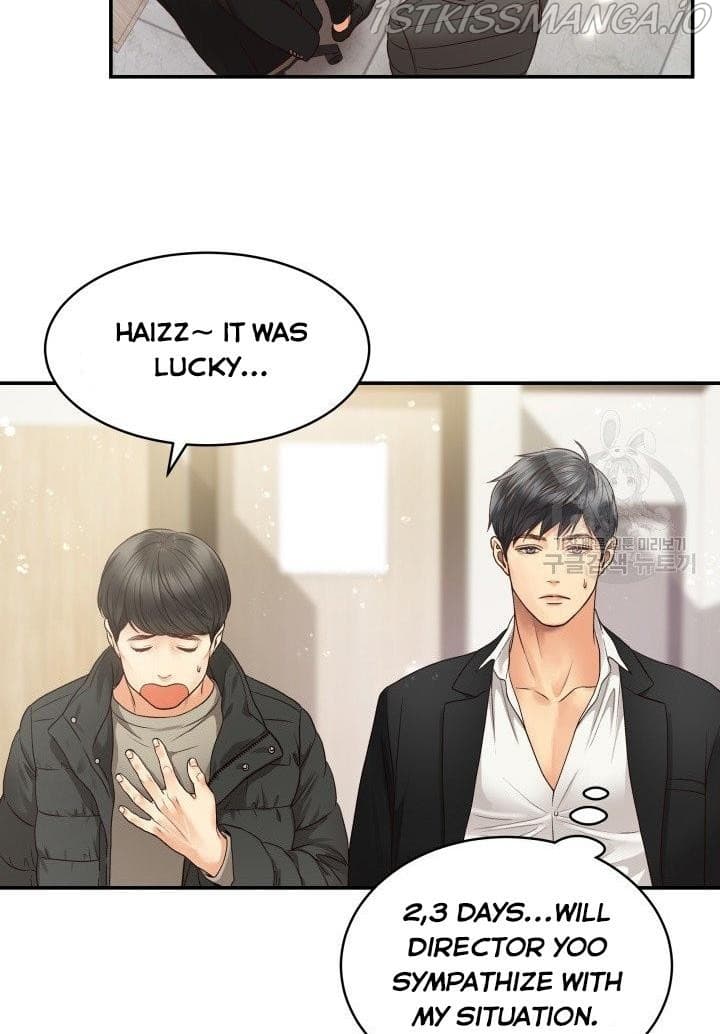 Page https://readmanhwaverse.com/images/daytime-star/chapter-14/4.jpg