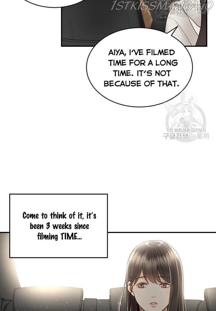 Page https://readmanhwaverse.com/images/daytime-star/chapter-14/47.jpg