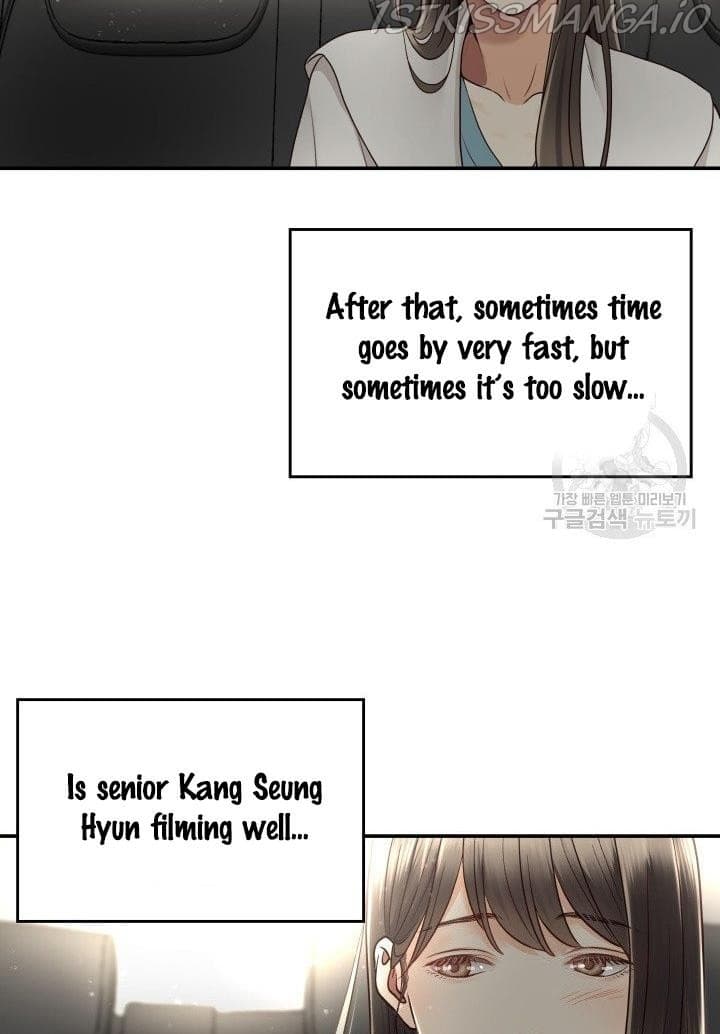 Page https://readmanhwaverse.com/images/daytime-star/chapter-14/48.jpg