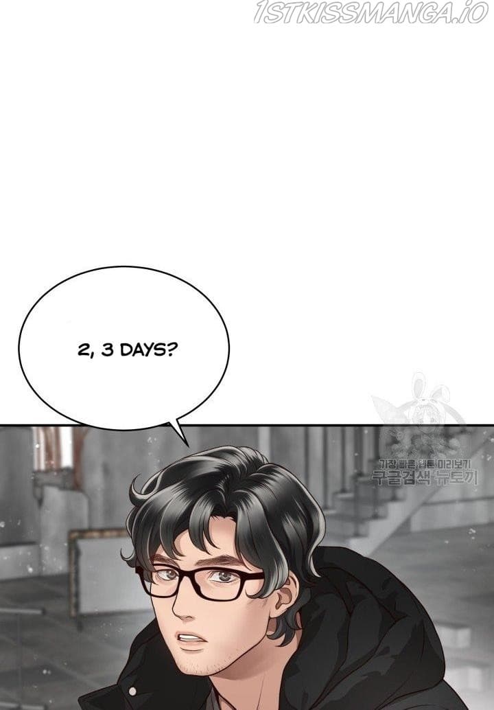 Page https://readmanhwaverse.com/images/daytime-star/chapter-14/6.jpg