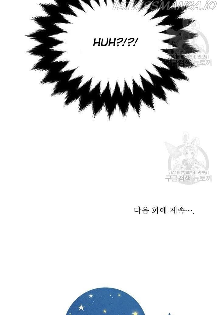 Page https://readmanhwaverse.com/images/daytime-star/chapter-14/64.jpg