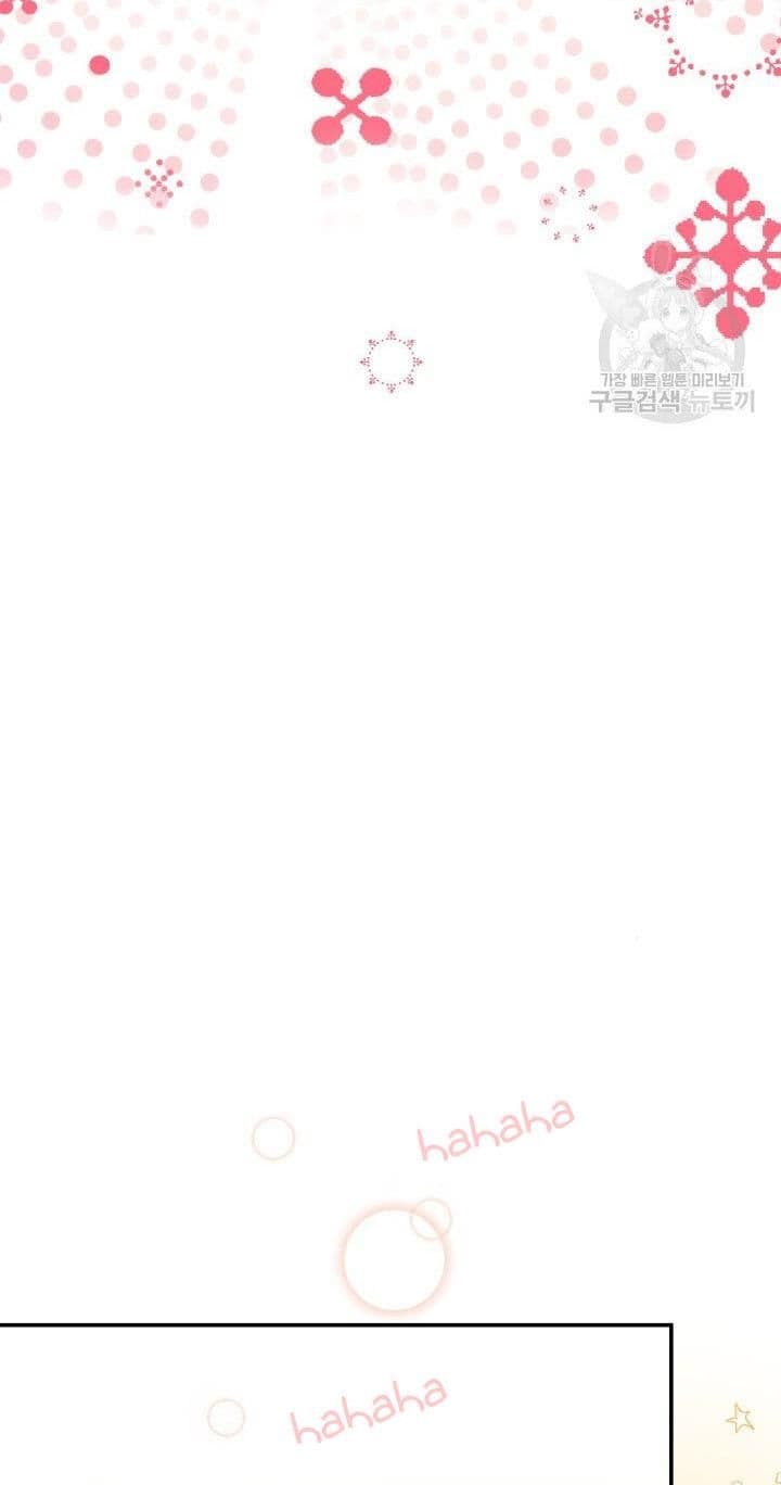 Page https://readmanhwaverse.com/images/daytime-star/chapter-16/20.jpg