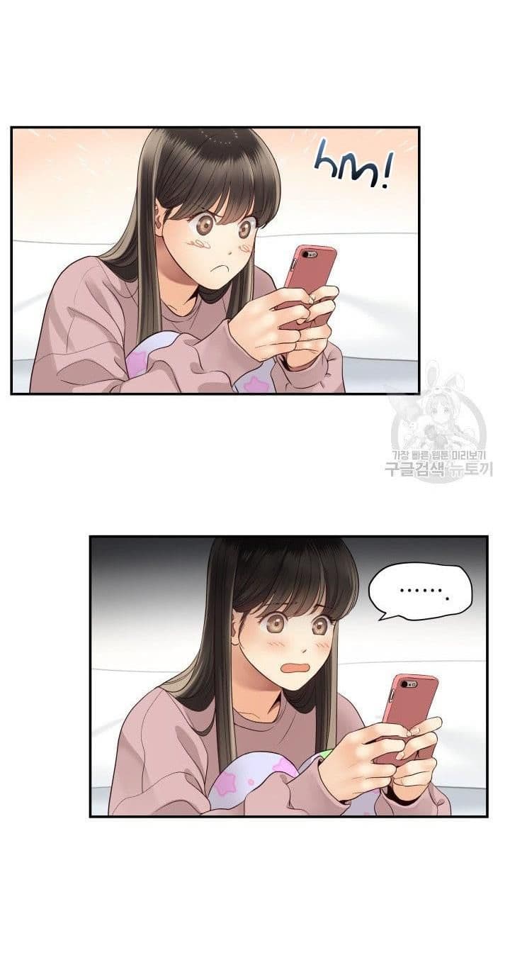 Page https://readmanhwaverse.com/images/daytime-star/chapter-16/4.jpg