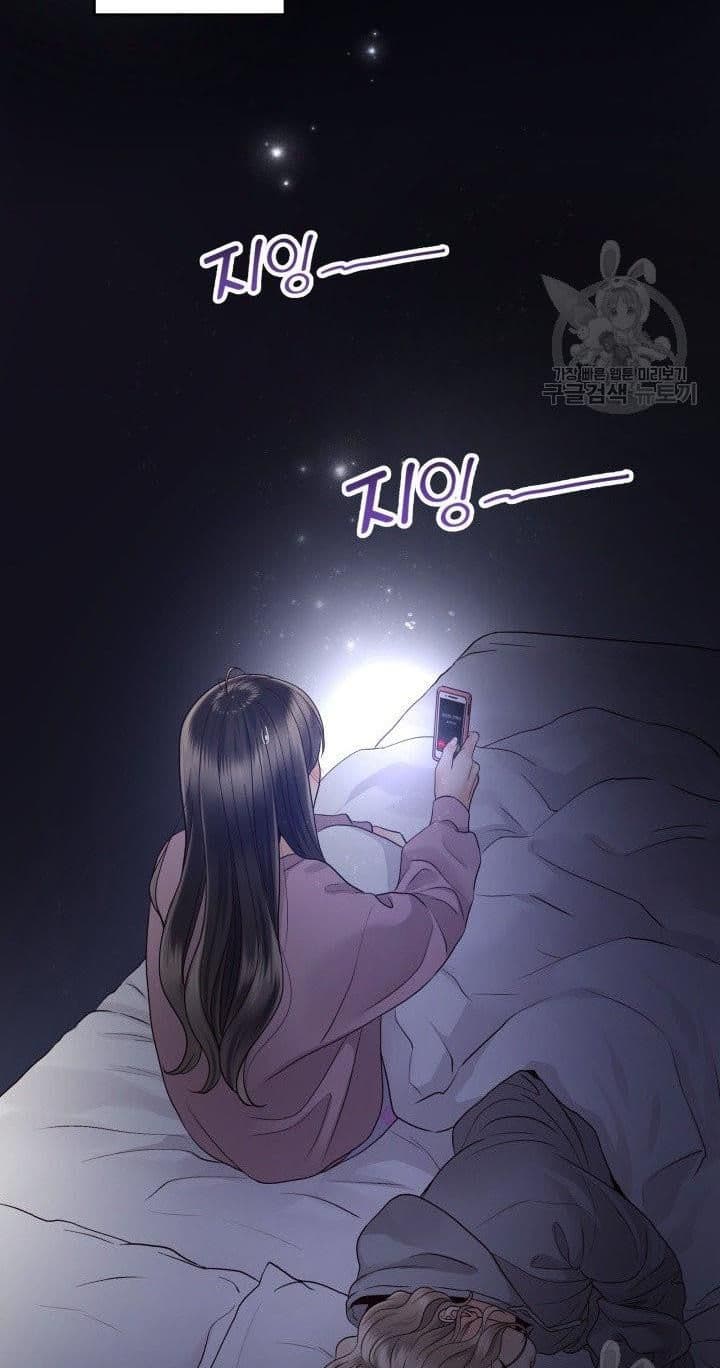 Page https://readmanhwaverse.com/images/daytime-star/chapter-16/43.jpg