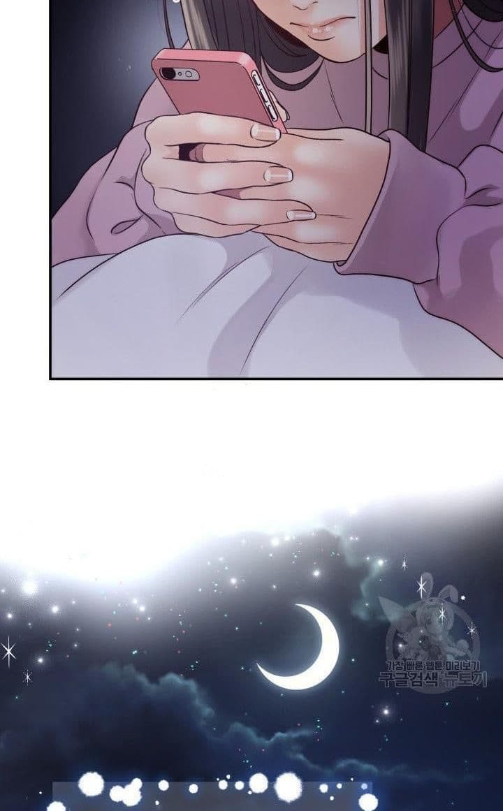 Page https://readmanhwaverse.com/images/daytime-star/chapter-17/21.jpg
