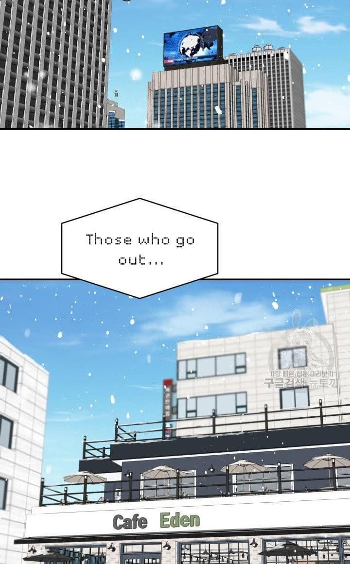Page https://readmanhwaverse.com/images/daytime-star/chapter-17/25.jpg