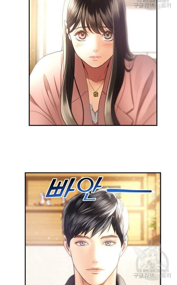 Page https://readmanhwaverse.com/images/daytime-star/chapter-17/56.jpg