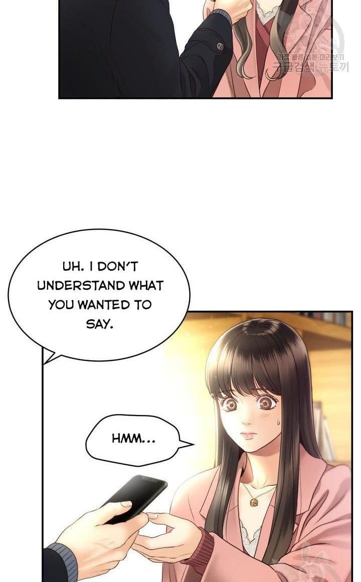 Page https://readmanhwaverse.com/images/daytime-star/chapter-17/60.jpg