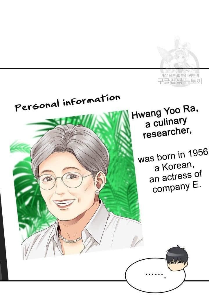 Page https://readmanhwaverse.com/images/daytime-star/chapter-19/29.jpg