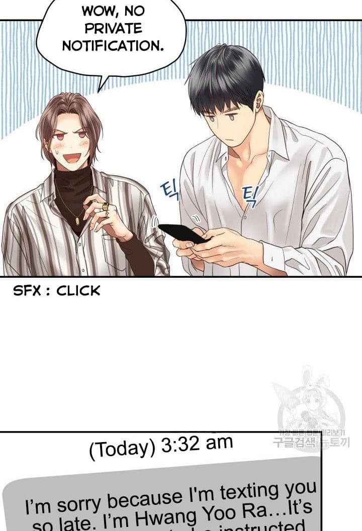Page https://readmanhwaverse.com/images/daytime-star/chapter-19/47.jpg
