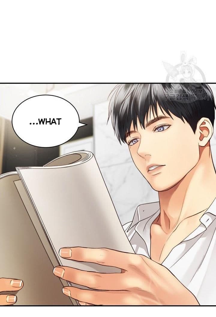Page https://readmanhwaverse.com/images/daytime-star/chapter-19/5.jpg