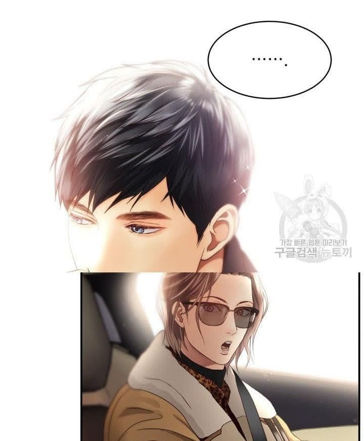 Page https://readmanhwaverse.com/images/daytime-star/chapter-20/38.jpg
