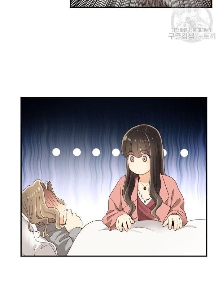 Page https://readmanhwaverse.com/images/daytime-star/chapter-21/32.jpg