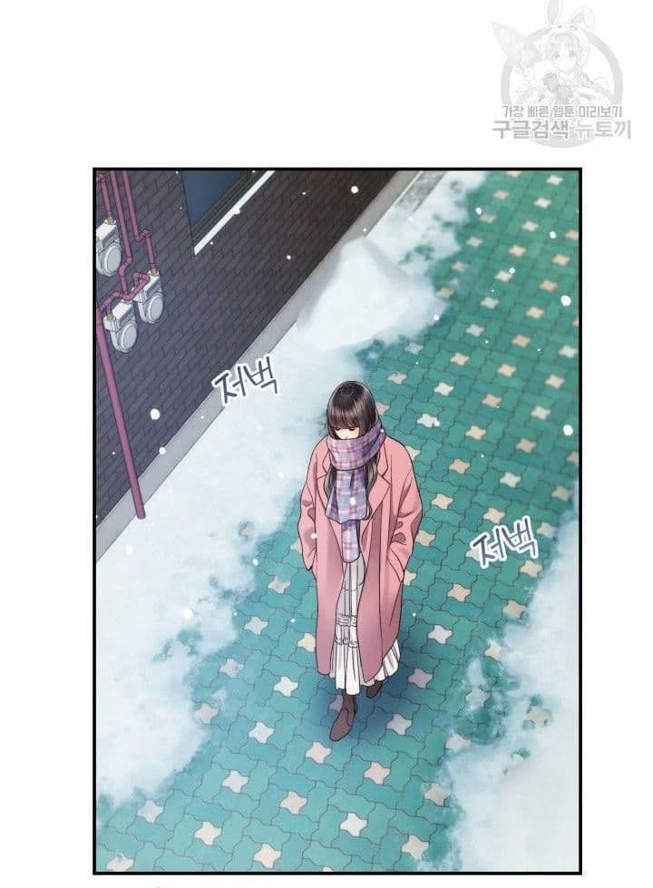 Page https://readmanhwaverse.com/images/daytime-star/chapter-21/42.jpg
