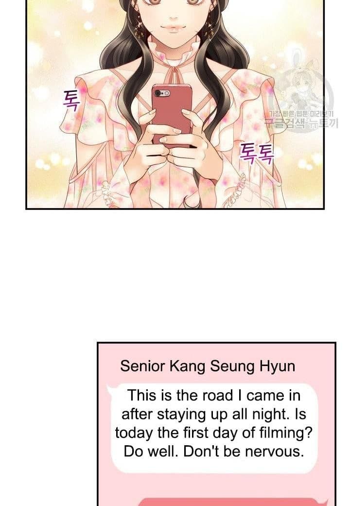 Page https://readmanhwaverse.com/images/daytime-star/chapter-22/33.jpg