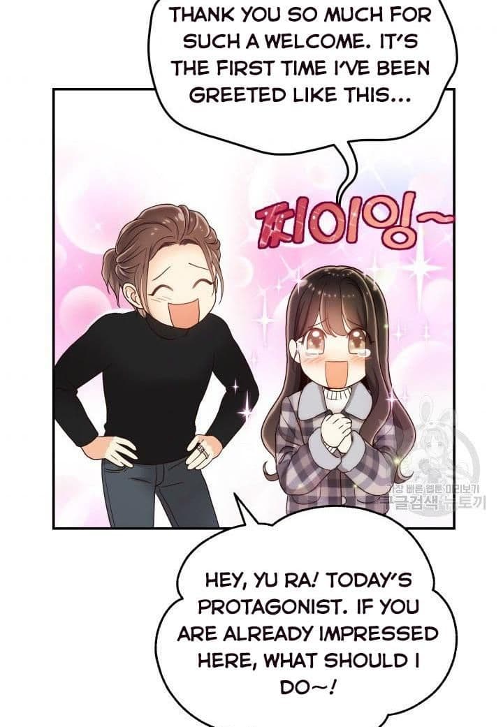 Page https://readmanhwaverse.com/images/daytime-star/chapter-22/7.jpg