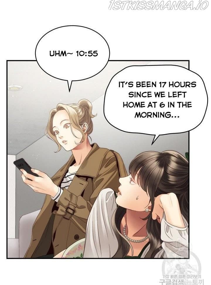 Page https://readmanhwaverse.com/images/daytime-star/chapter-23/25.jpg