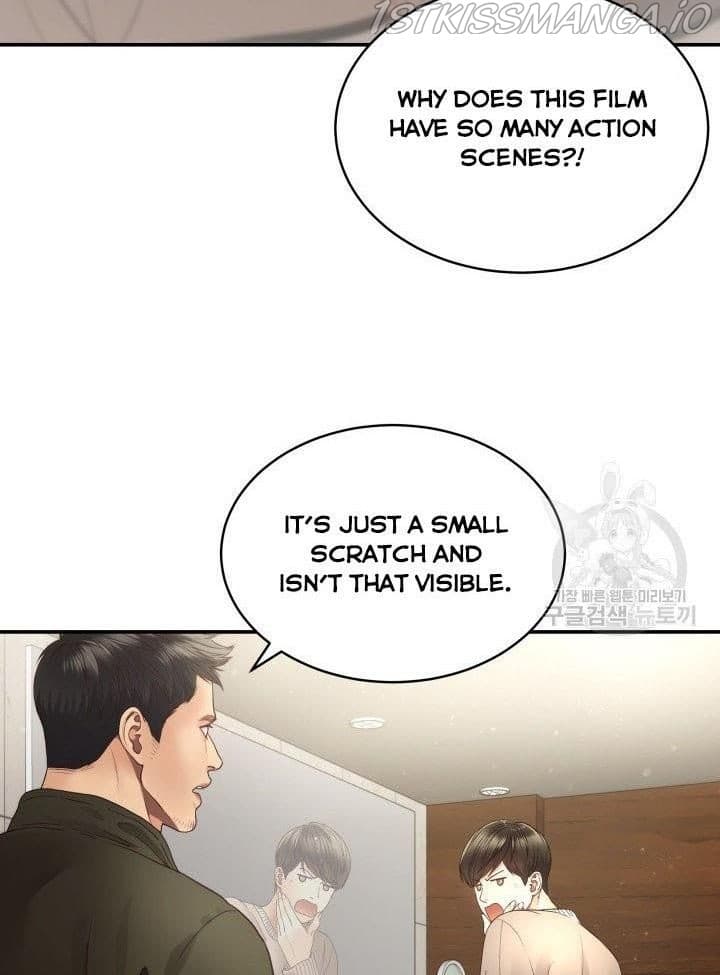 Page https://readmanhwaverse.com/images/daytime-star/chapter-23/3.jpg