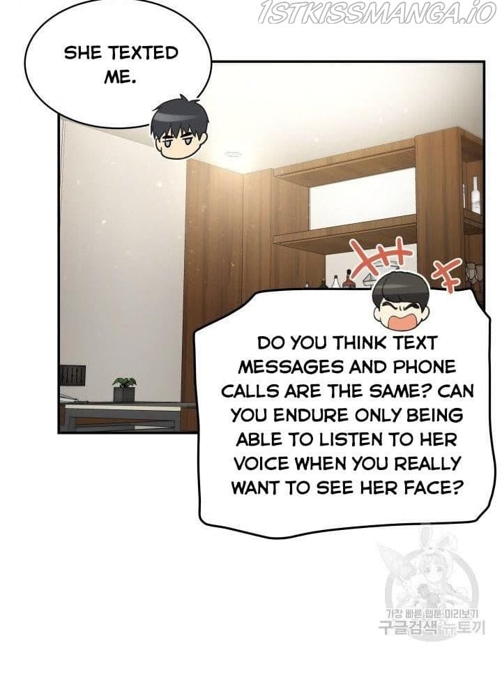 Page https://readmanhwaverse.com/images/daytime-star/chapter-23/59.jpg