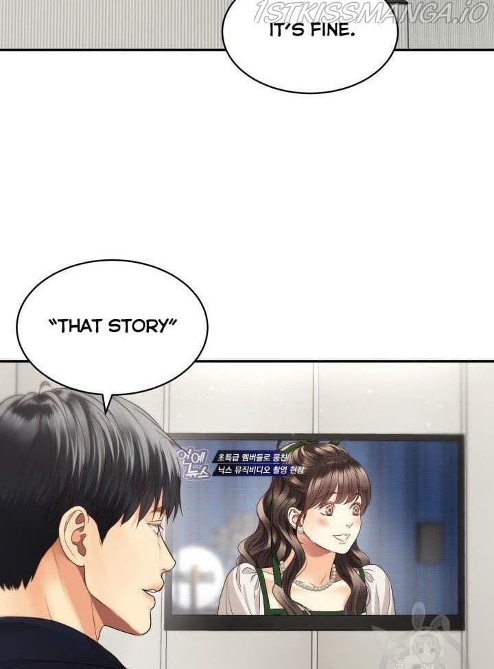 Page https://readmanhwaverse.com/images/daytime-star/chapter-23/67.jpg