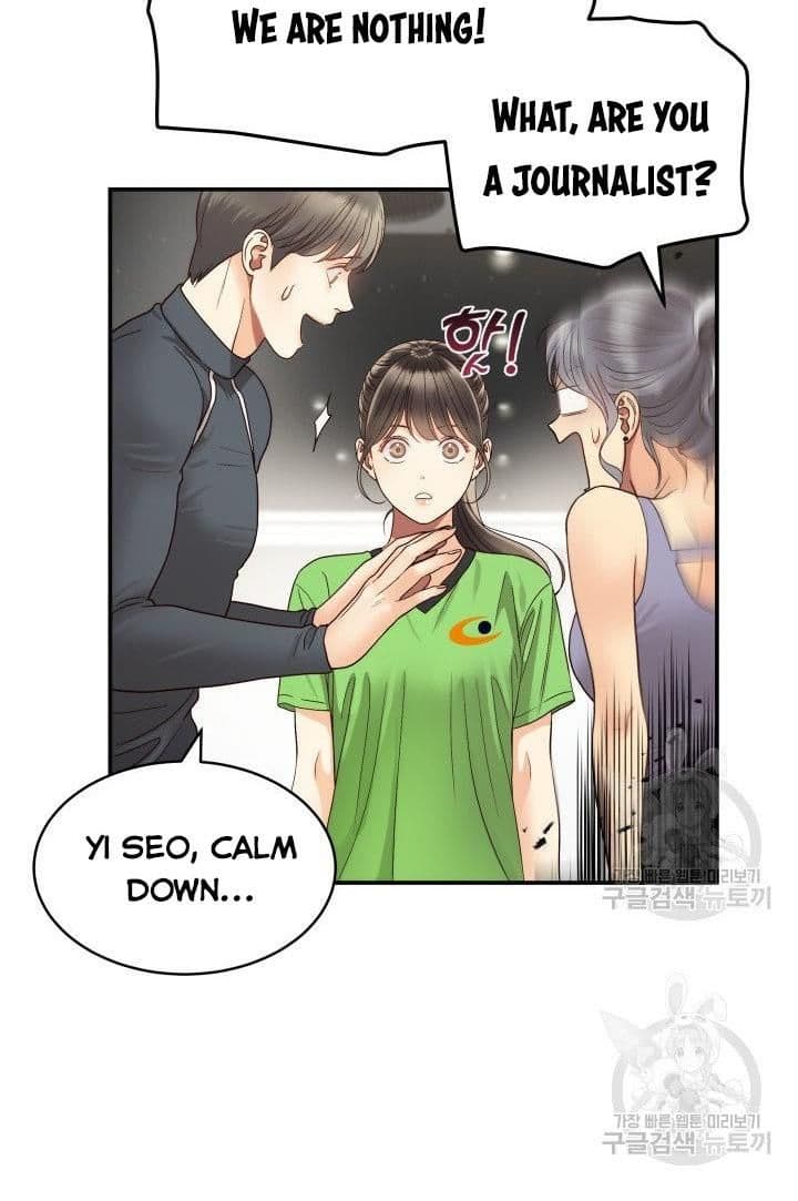Page https://readmanhwaverse.com/images/daytime-star/chapter-24/44.jpg