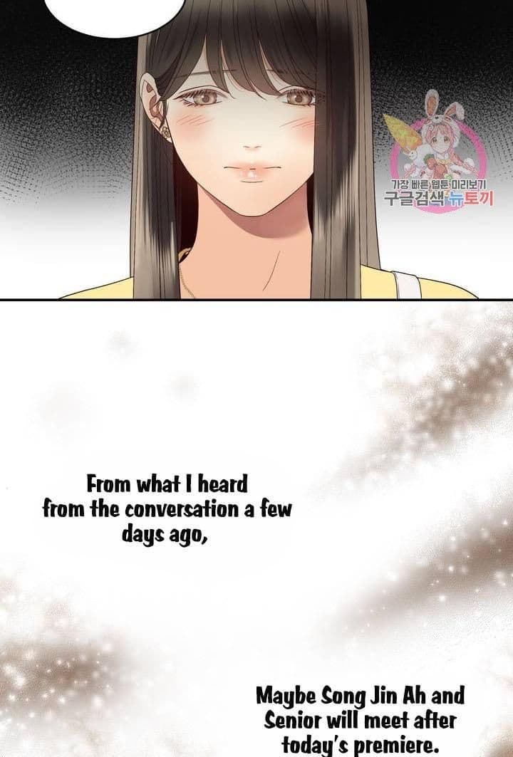 Page https://readmanhwaverse.com/images/daytime-star/chapter-25/30.jpg