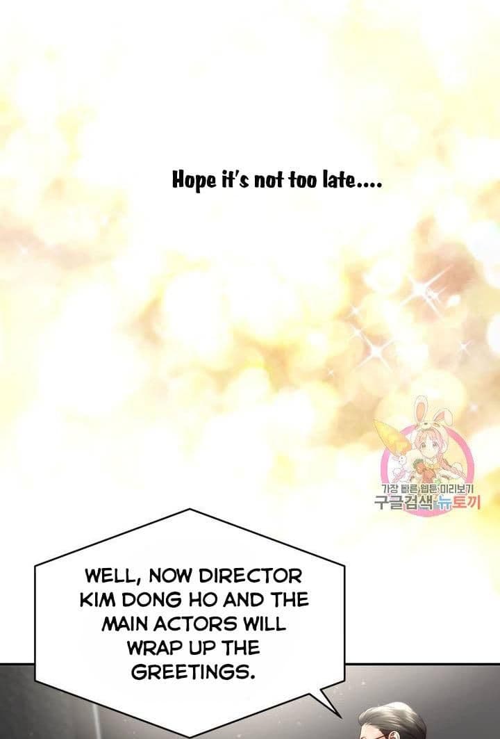 Page https://readmanhwaverse.com/images/daytime-star/chapter-25/42.jpg