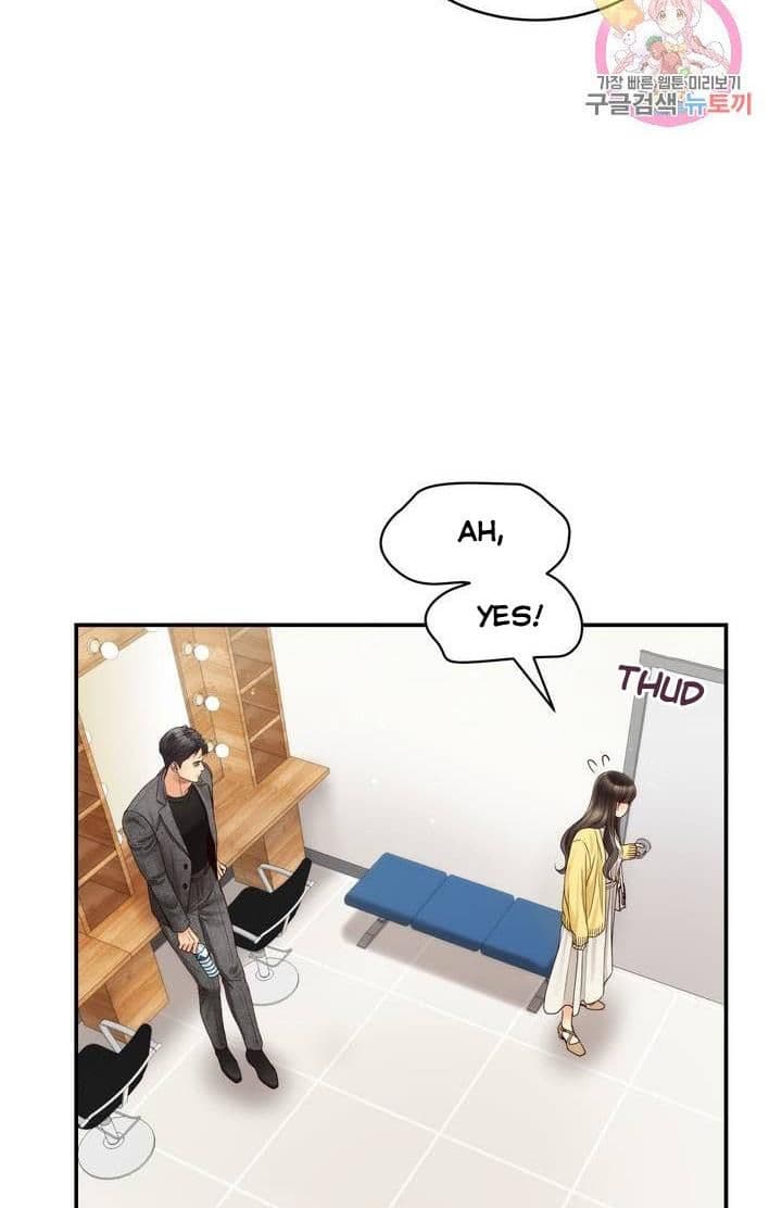 Page https://readmanhwaverse.com/images/daytime-star/chapter-26/19.jpg