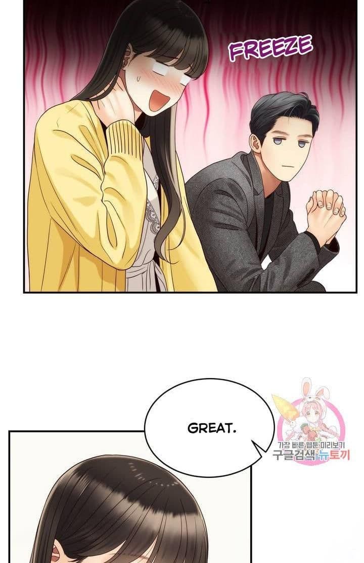 Page https://readmanhwaverse.com/images/daytime-star/chapter-26/33.jpg
