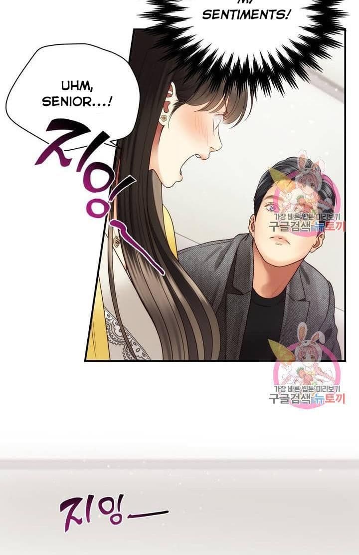Page https://readmanhwaverse.com/images/daytime-star/chapter-26/42.jpg