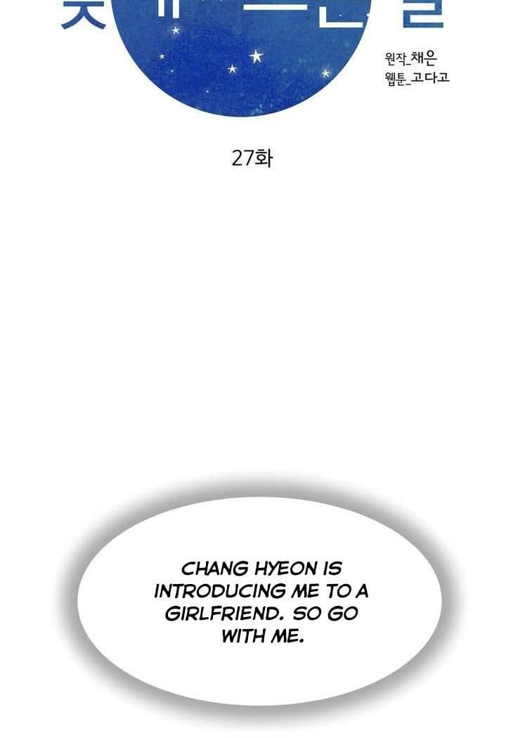 Page https://readmanhwaverse.com/images/daytime-star/chapter-27/2.jpg