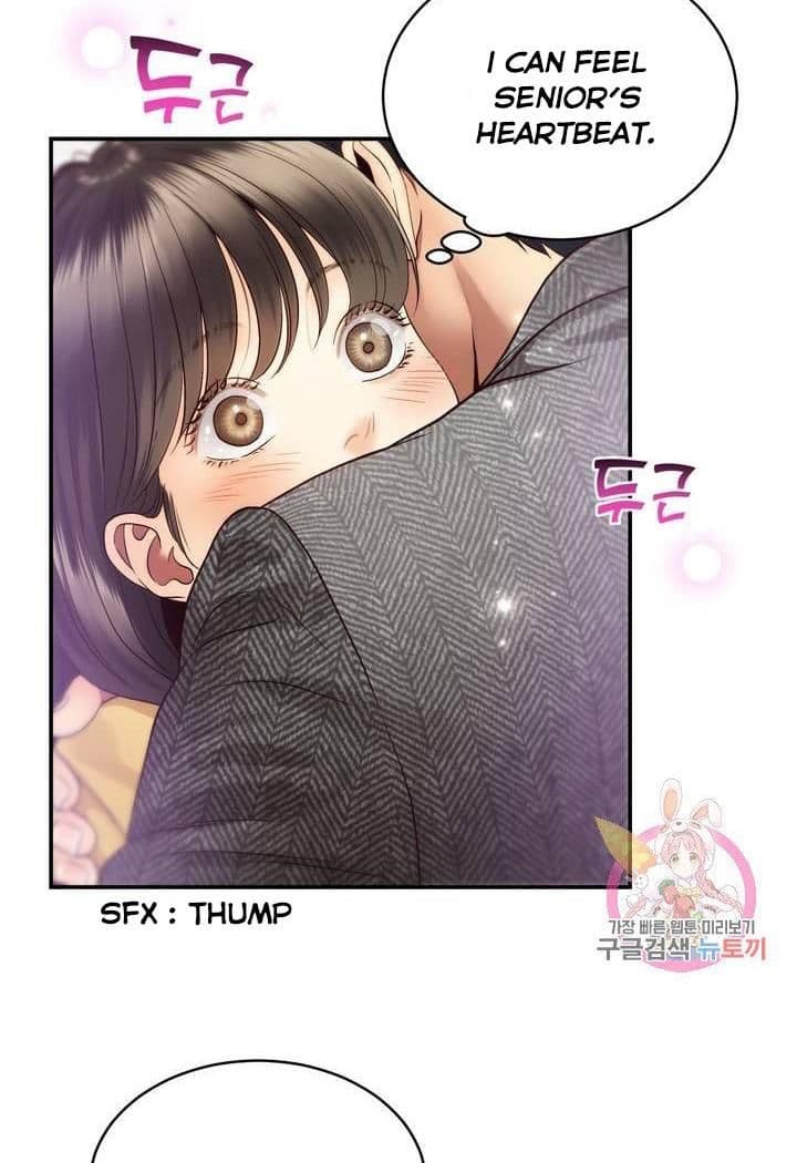 Page https://readmanhwaverse.com/images/daytime-star/chapter-27/32.jpg