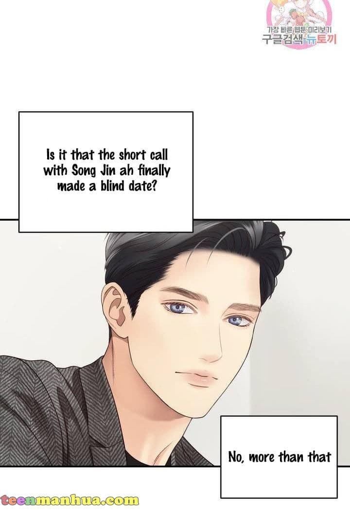 Page https://readmanhwaverse.com/images/daytime-star/chapter-27/4.jpg