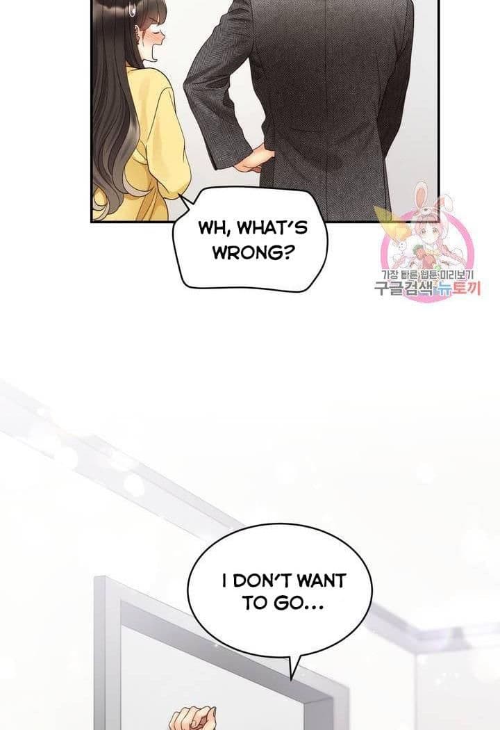 Page https://readmanhwaverse.com/images/daytime-star/chapter-27/46.jpg