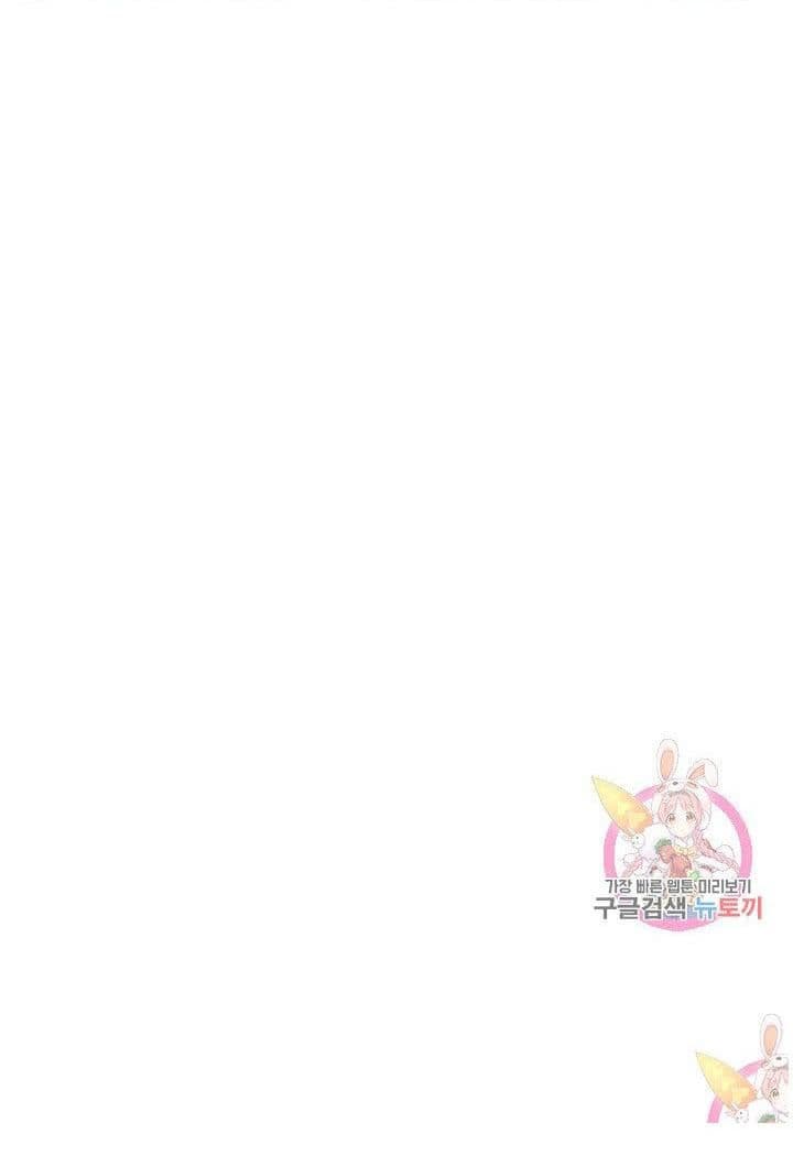 Page https://readmanhwaverse.com/images/daytime-star/chapter-27/54.jpg