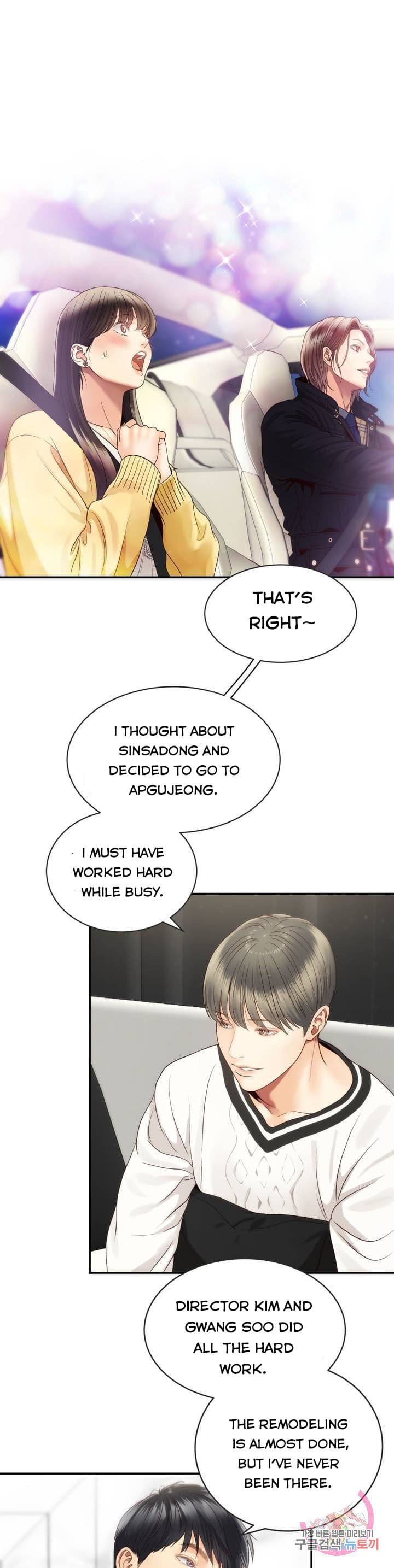 Page https://readmanhwaverse.com/images/daytime-star/chapter-28/10.jpg