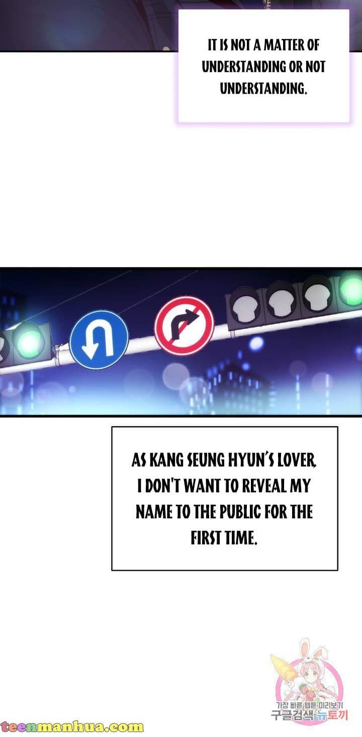 Page https://readmanhwaverse.com/images/daytime-star/chapter-28/7.jpg